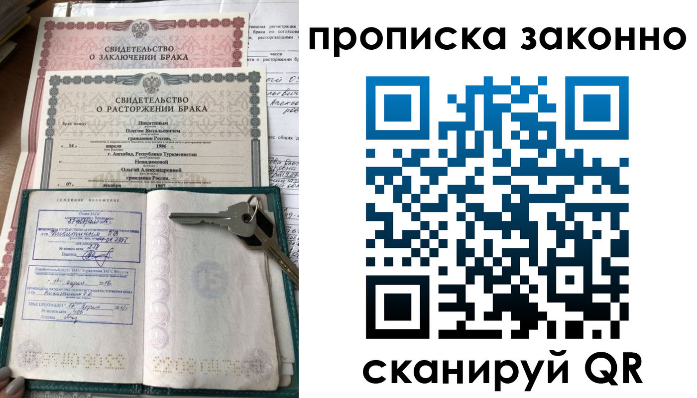временная регистрация адрес в Аркадаке